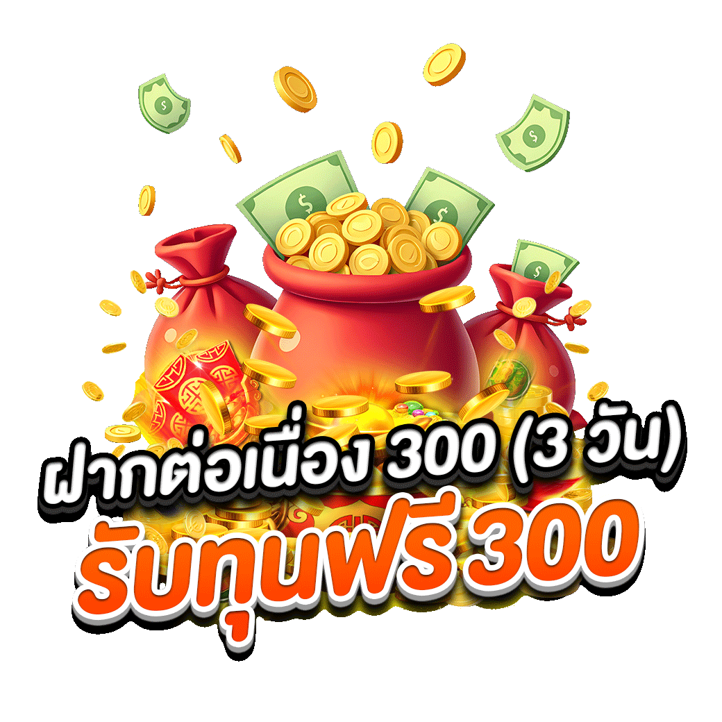 โปรโมชั่น 22bet