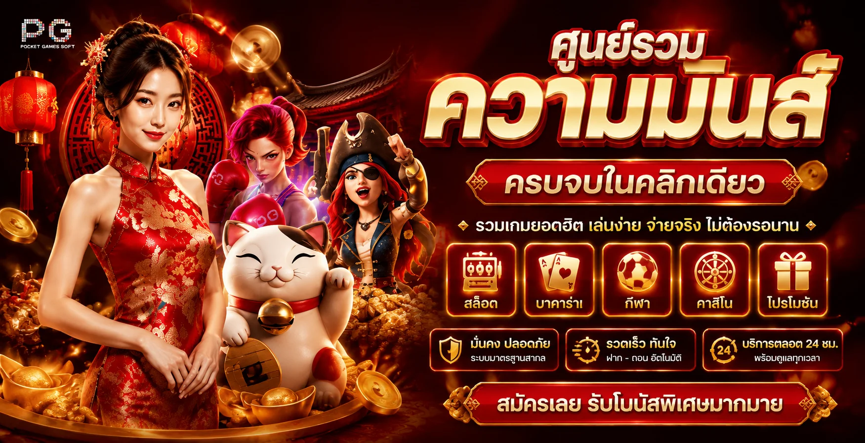 พนันกีฬาออนไลน์และแทงบอลทุกลีกที่ 22BET