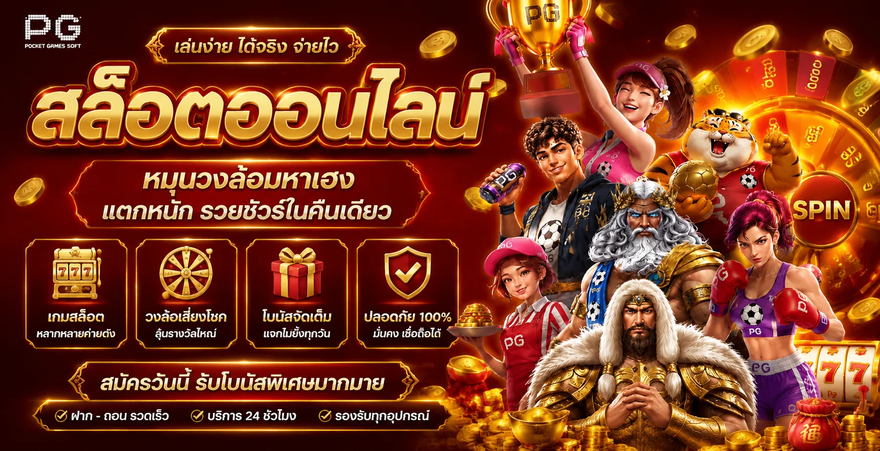 สล็อตออนไลน์ 22BET รวมเกมสล็อตจากทุกค่ายชั้นนำ