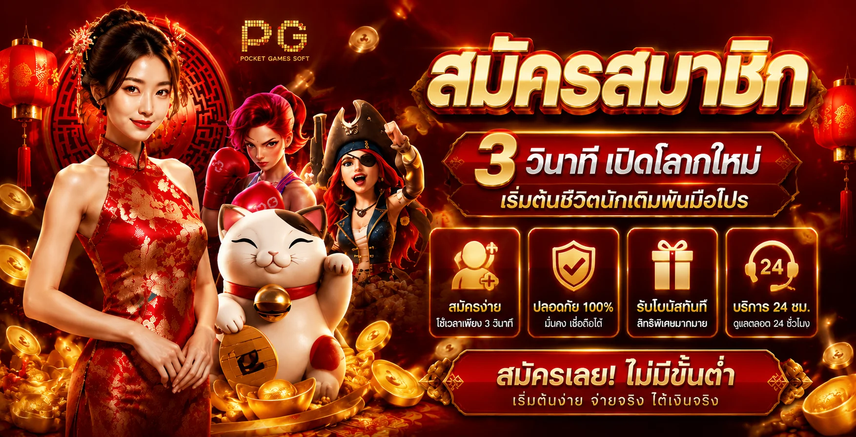 ขั้นตอนสมัครสมาชิก 22BET และเข้าสู่ระบบผ่านเว็บไซต์